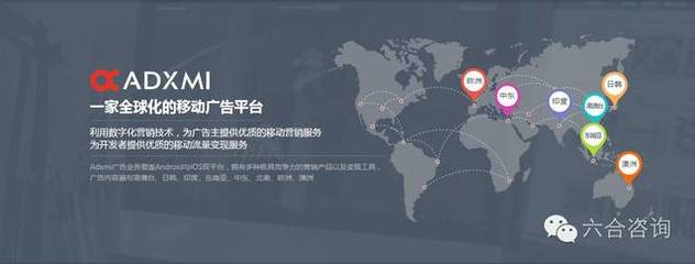 九宇會(huì)旗下有米科技 深耕移動(dòng)營(yíng)銷(xiāo)，構(gòu)筑“一橫多縱”互聯(lián)網(wǎng)生態(tài)圈